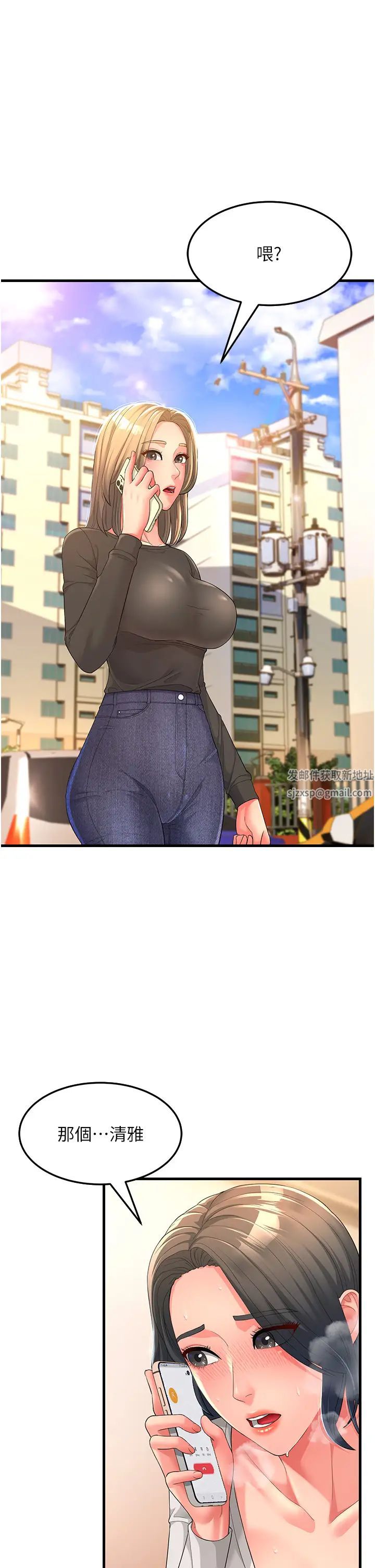 跑友变岳母第2话-女婿上岳母，一试成主顾