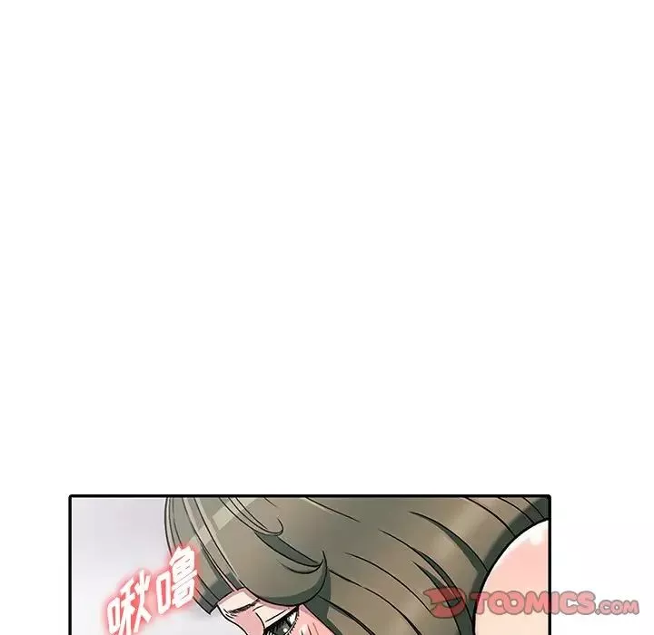 我的繼妹好善良第3話