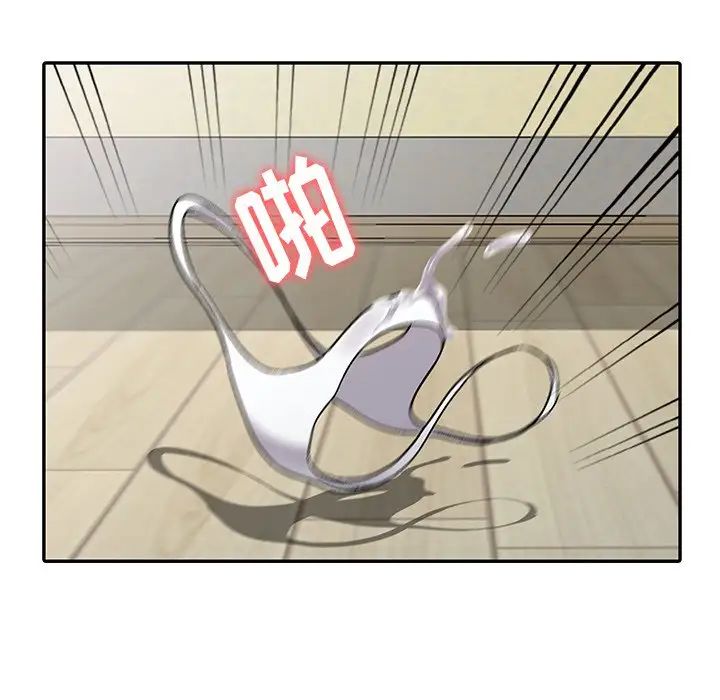 我的继妹好善良第3话