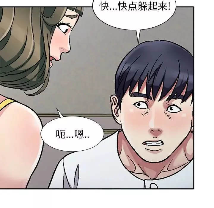 我的继妹好善良-第3话 - 图片 51