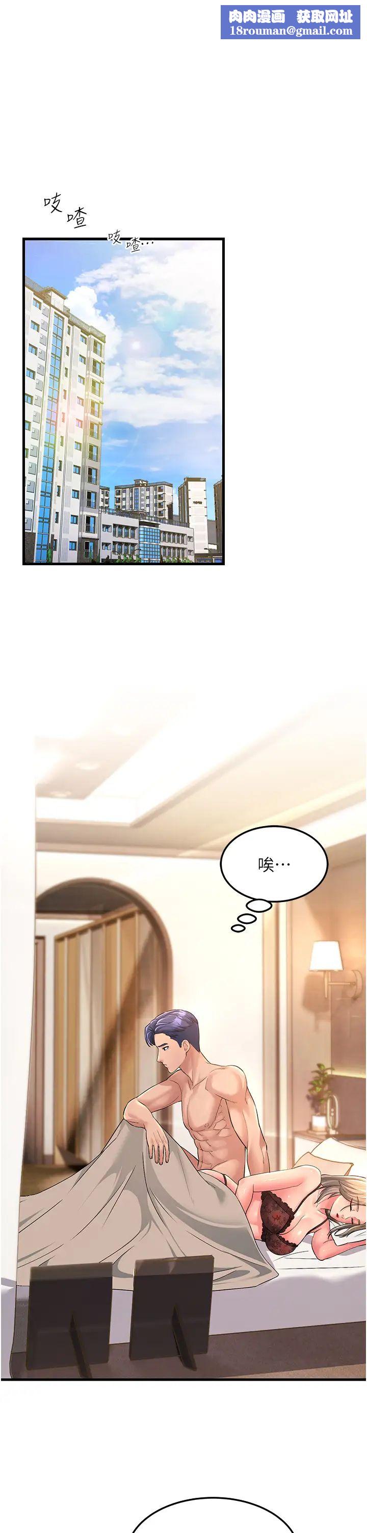 跑友变岳母第3话-妳女儿满足不瞭我