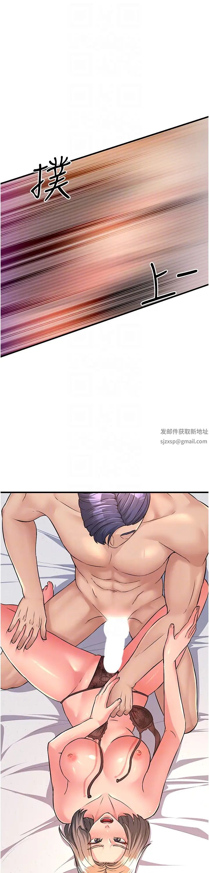 跑友變岳母第3話-妳女兒滿足不瞭我