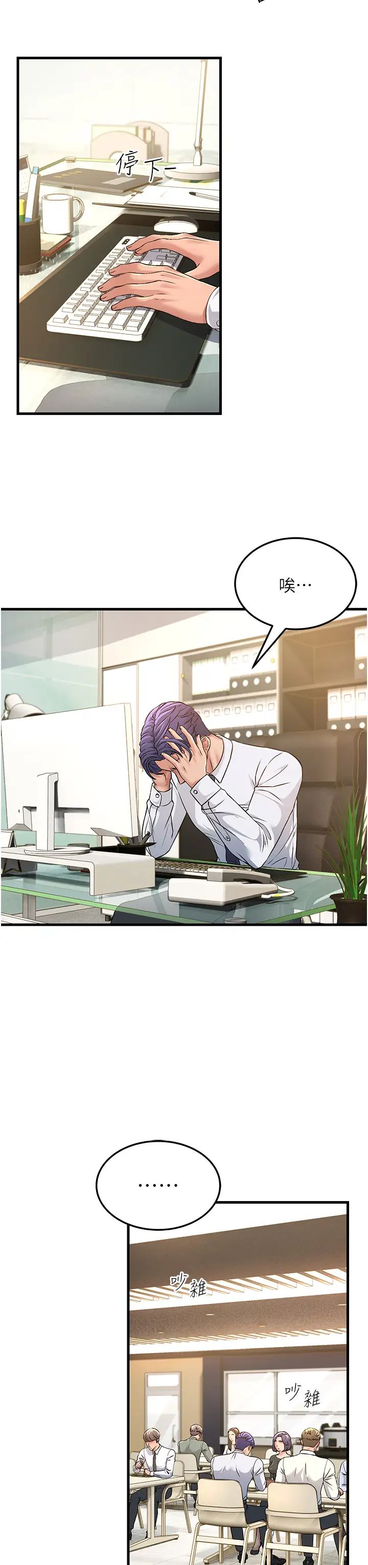 跑友變岳母第3話-妳女兒滿足不瞭我