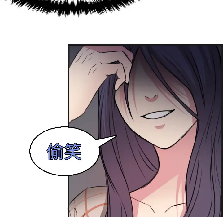 炼狱鬼岛第18话