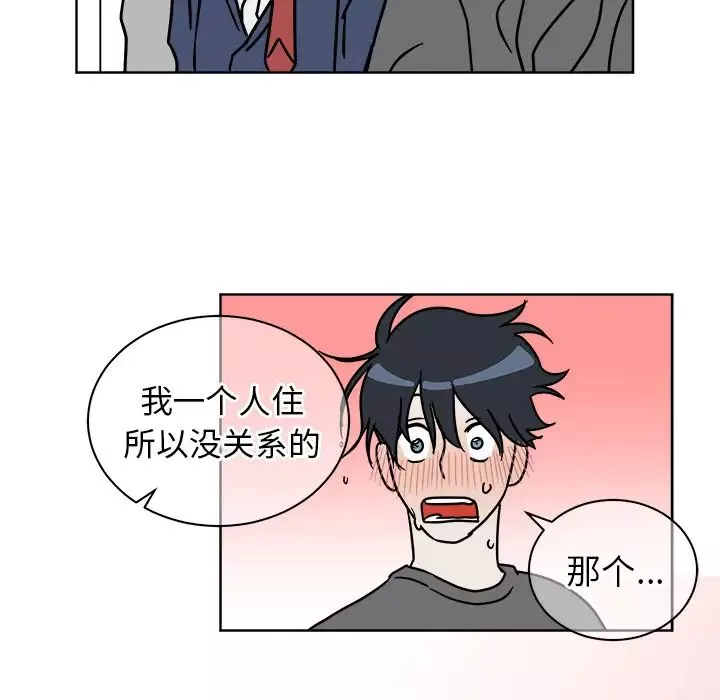 他和他的浪漫趣事-第1话 - 图片 74