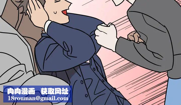 他和他的浪漫趣事第1话