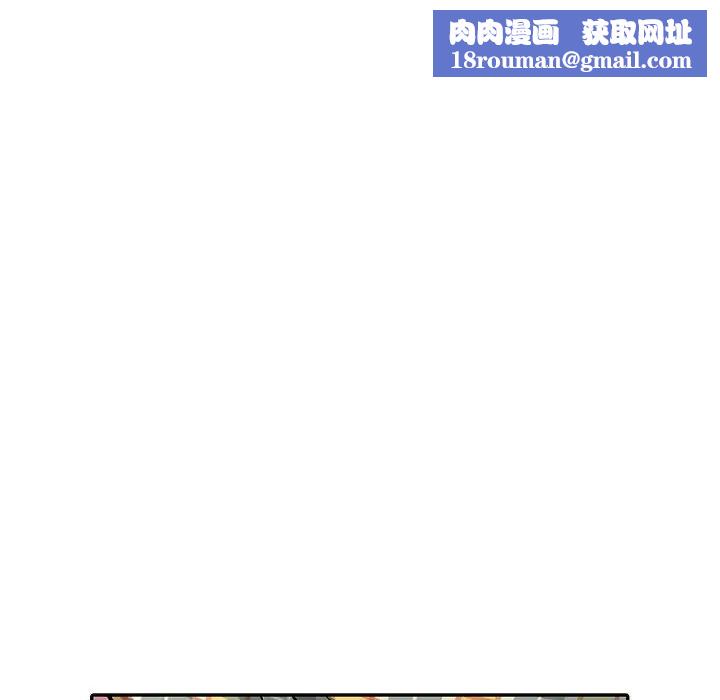 我的继妹好善良第3话
