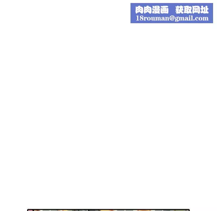 我的继妹好善良-第3话 - 图片 67