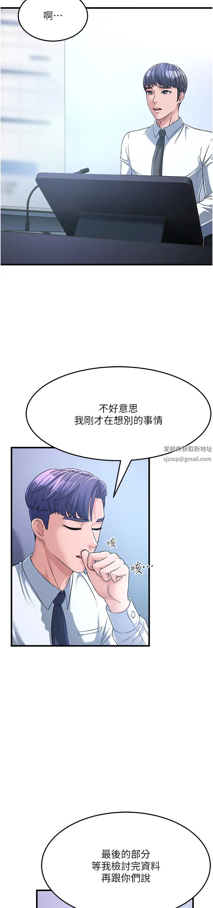 跑友变岳母第3话-妳女儿满足不瞭我