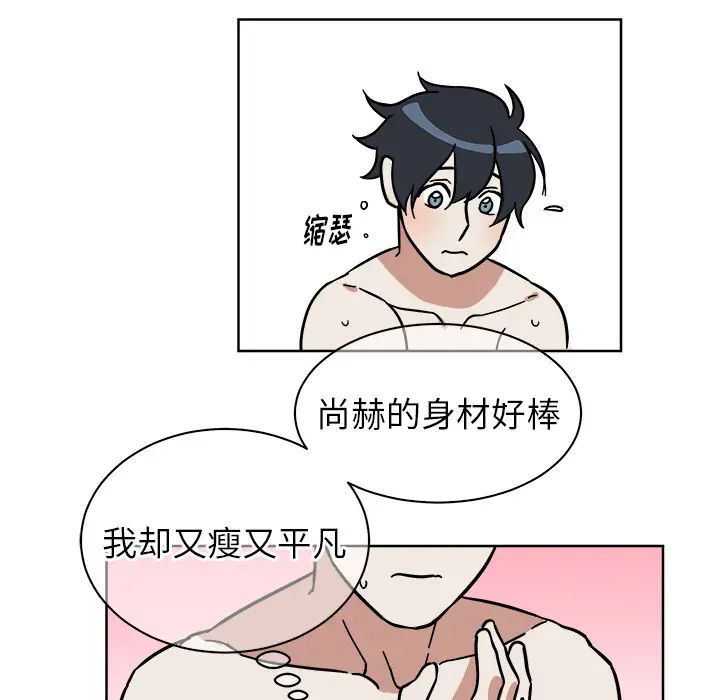 他和他的浪漫趣事第2话