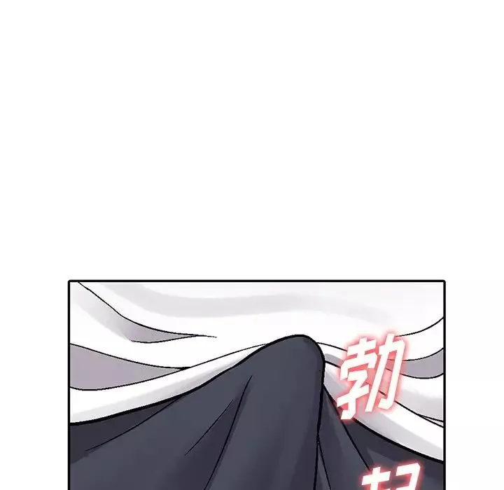 我的继妹好善良-第3话 - 图片 88