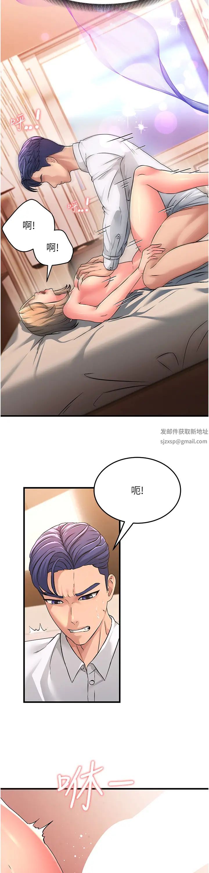 跑友变岳母第3话-妳女儿满足不瞭我