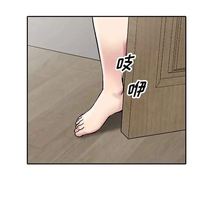 我的继妹好善良-第3话 - 图片 94