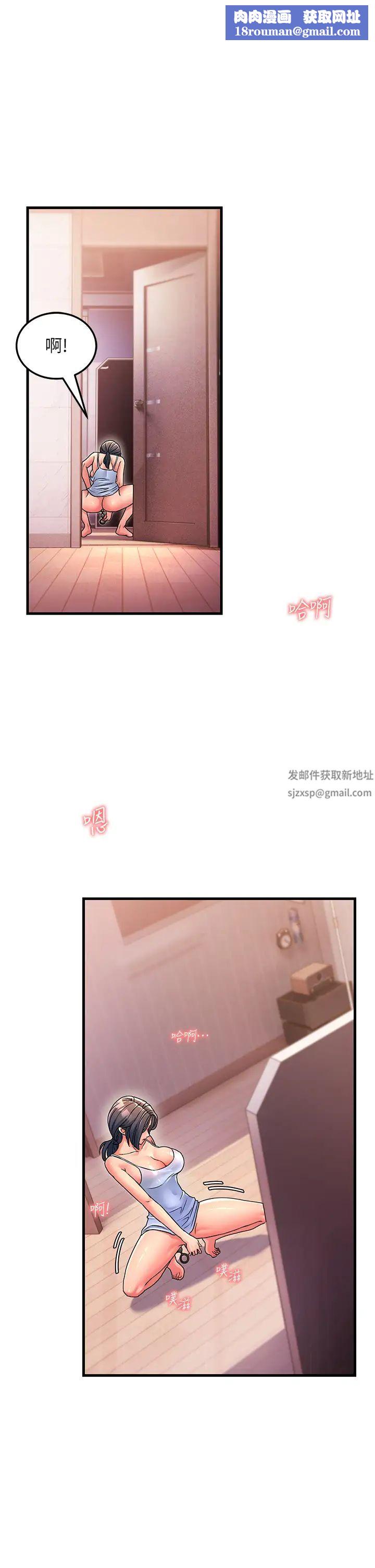 跑友变岳母第4话-还要来第四次?!