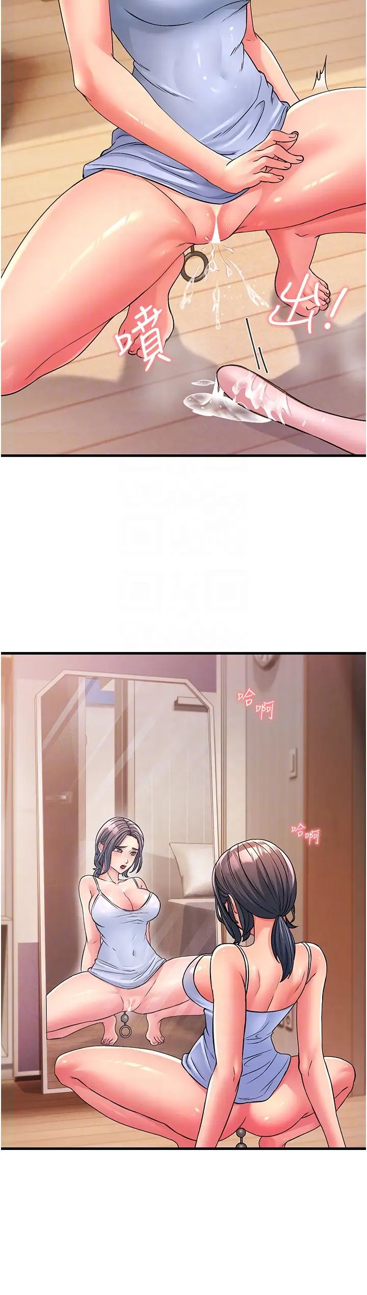 跑友变岳母第4话-还要来第四次?!