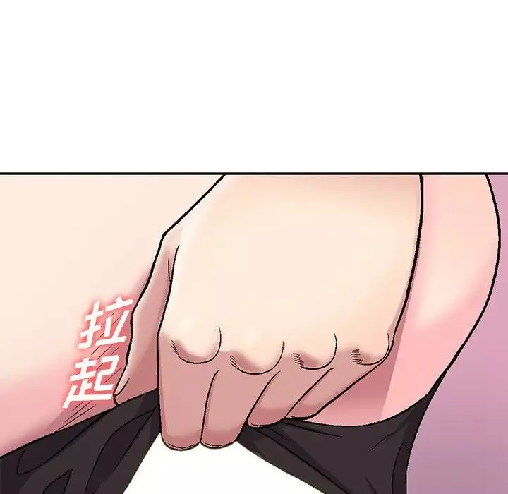 我的继妹好善良-第3话 - 图片 116