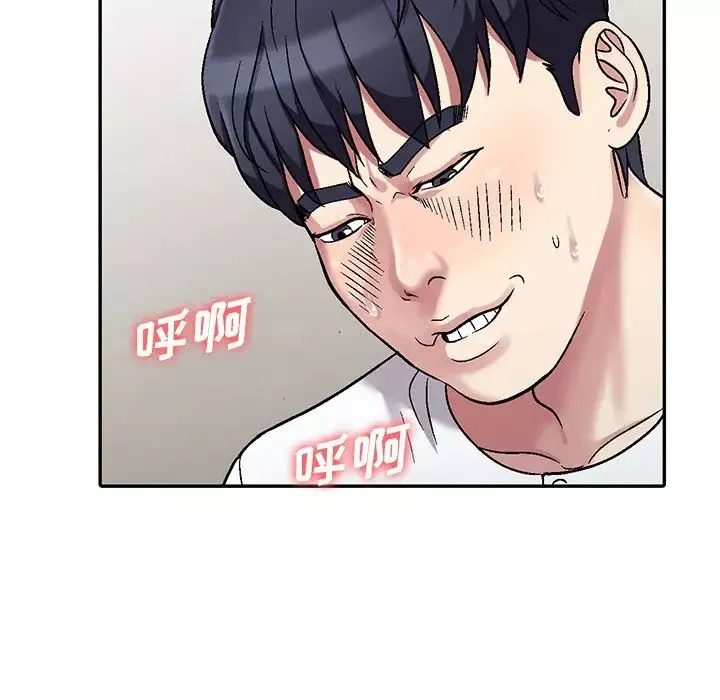 我的繼妹好善良第3話