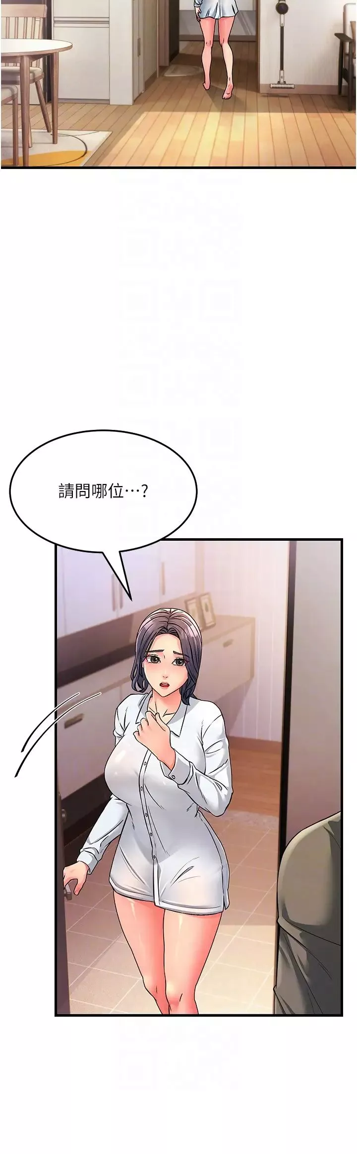 跑友變岳母第4話-還要來第四次?!