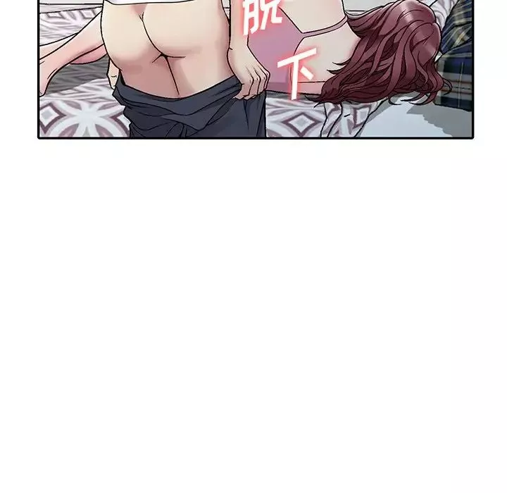 我的繼妹好善良第3話