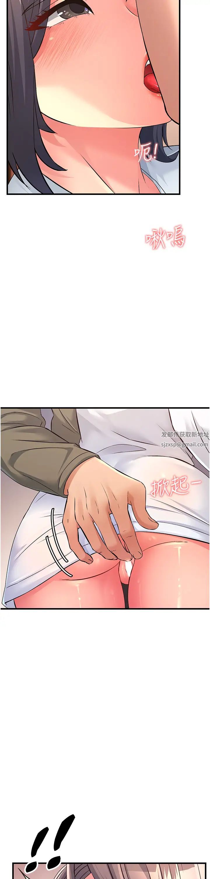 跑友变岳母第4话-还要来第四次?!