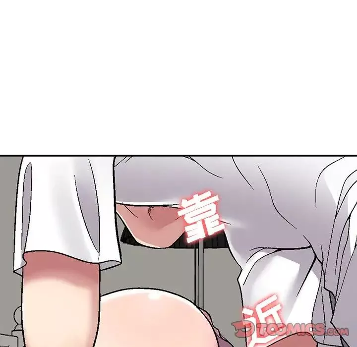 我的继妹好善良-第3话 - 图片 129