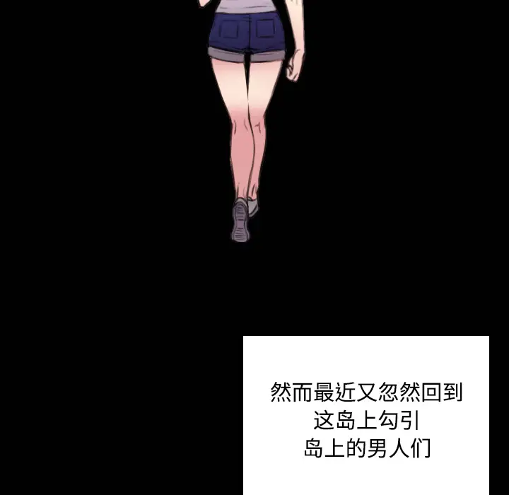 炼狱鬼岛第18话