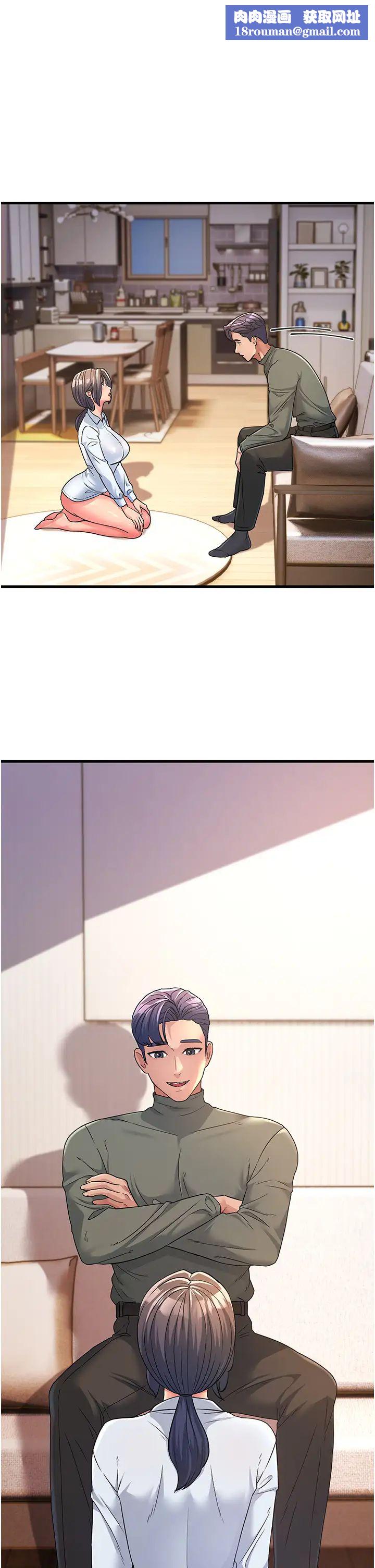 跑友变岳母第5话-自慰给我看