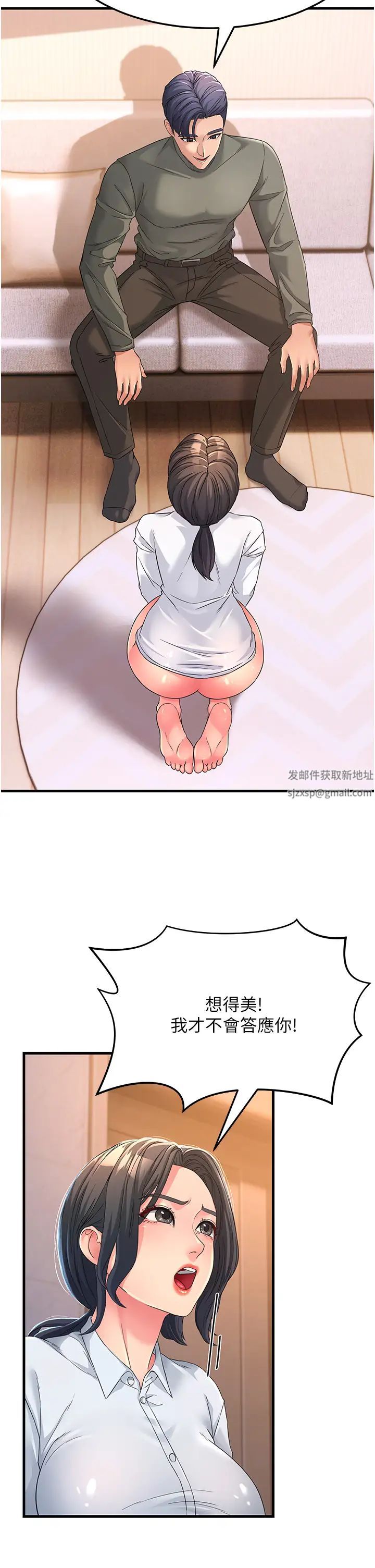 跑友变岳母第5话-自慰给我看