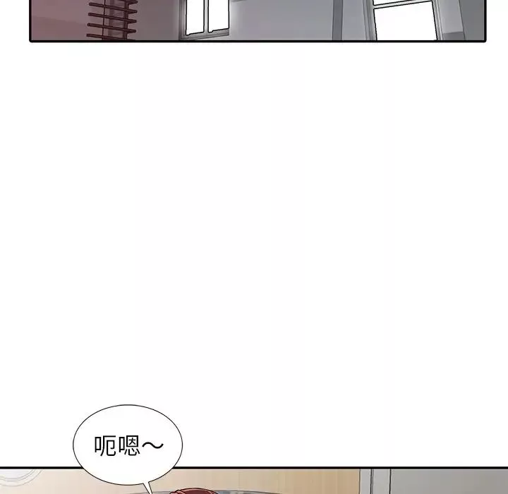 我的继妹好善良-第4话 - 图片 16