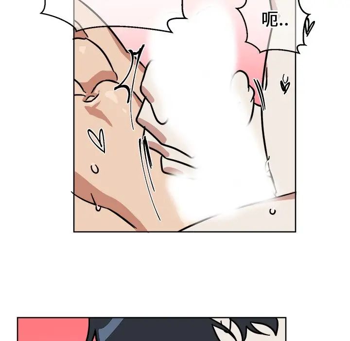 他和他的浪漫趣事第3话