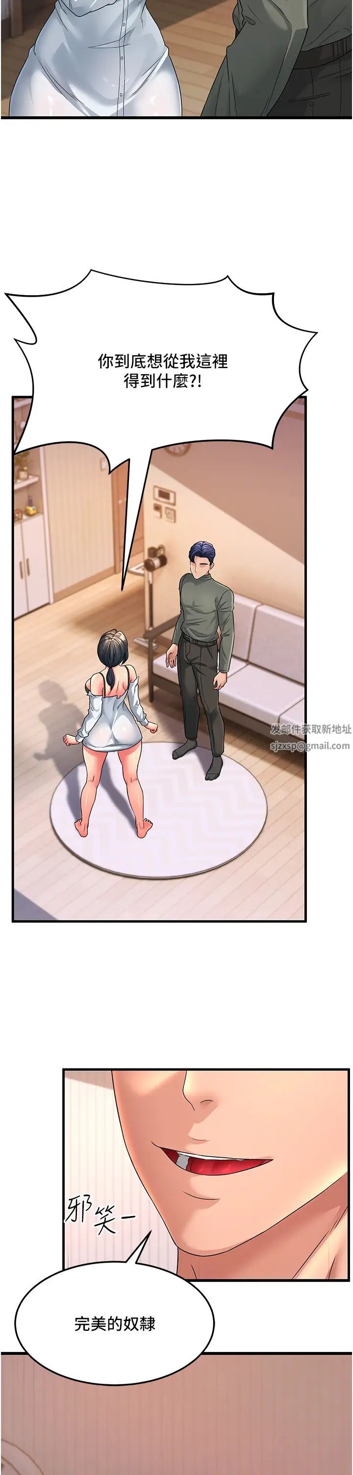 跑友变岳母第5话-自慰给我看