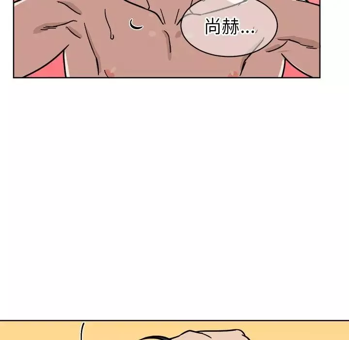 他和他的浪漫趣事-第3话 - 图片 30