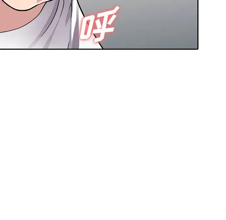 我的继妹好善良第4话