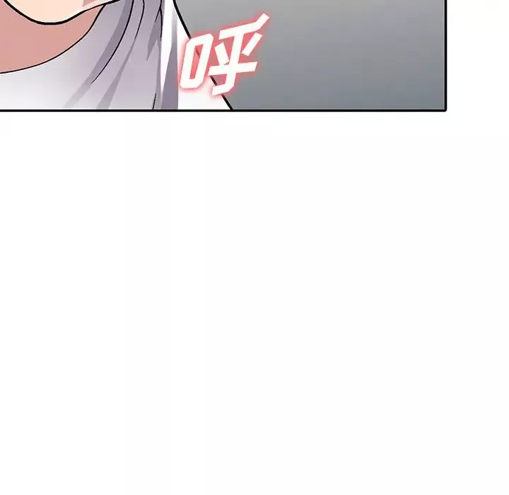 我的继妹好善良-第4话 - 图片 22