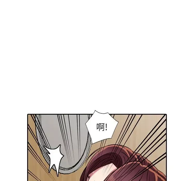 我的繼妹好善良第4話