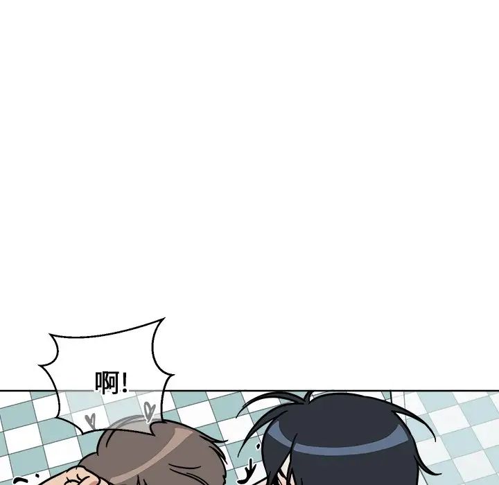 他和他的浪漫趣事第3话