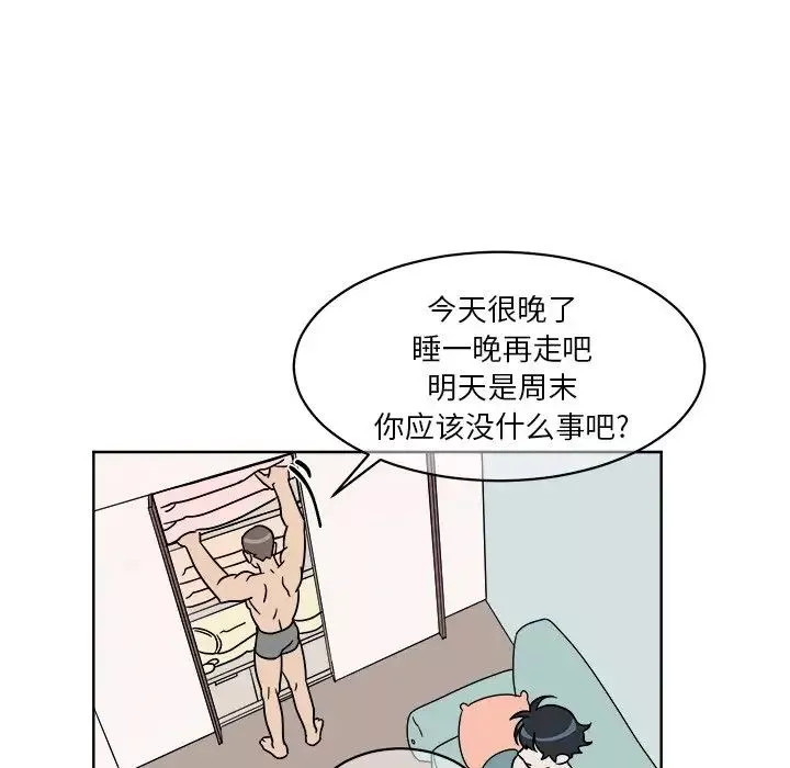 他和他的浪漫趣事-第3话 - 图片 47