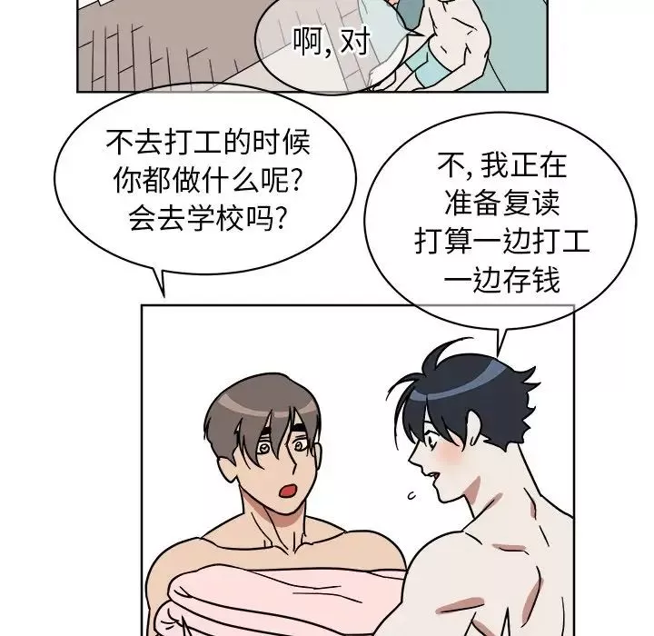 他和他的浪漫趣事-第3话 - 图片 48