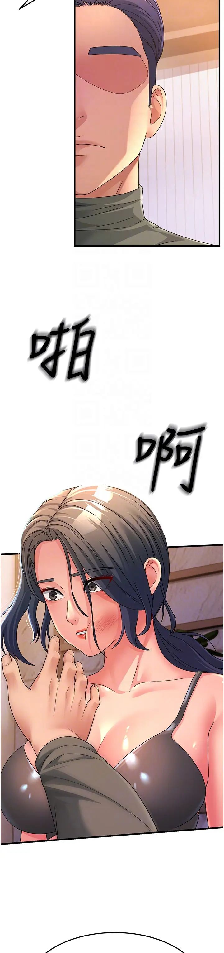 跑友变岳母第5话-自慰给我看