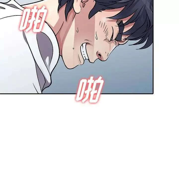 我的继妹好善良-第4话 - 图片 41