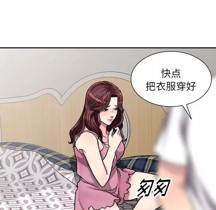 我的继妹好善良-第4话 - 图片 53