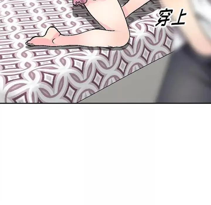 我的继妹好善良-第4话 - 图片 54