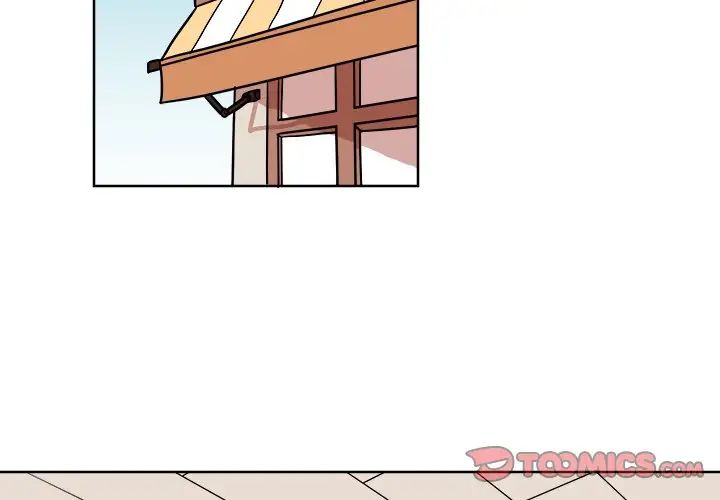 他和他的浪漫趣事第4话