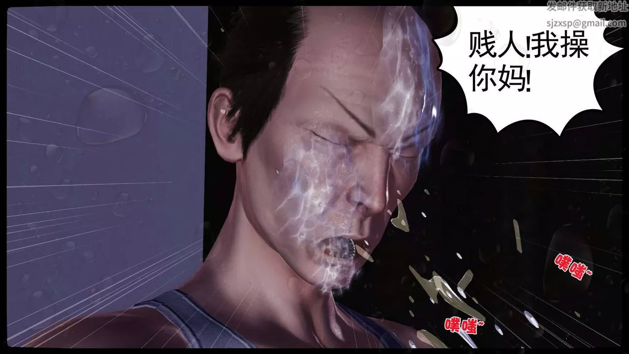 [3D]賣茶葉的媽媽第11章-完