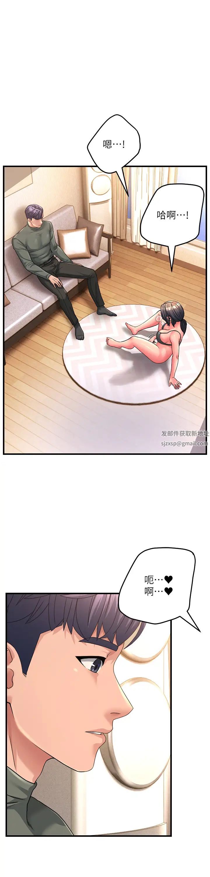 跑友变岳母第6话-开门让大傢欣赏