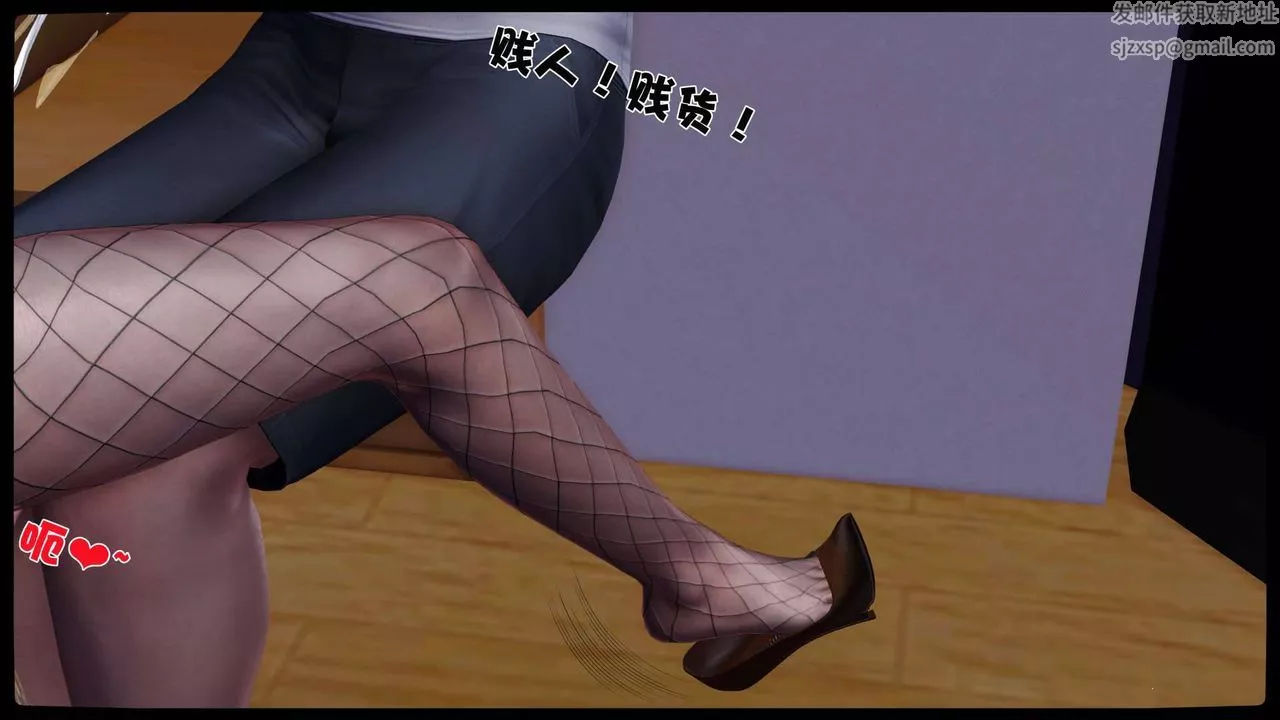 [3D]賣茶葉的媽媽第11章-完