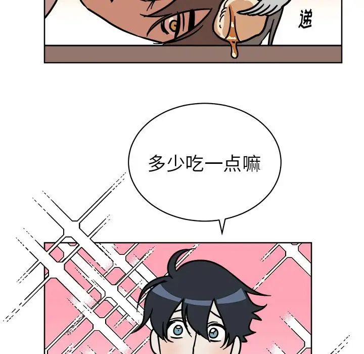 他和他的浪漫趣事第4话