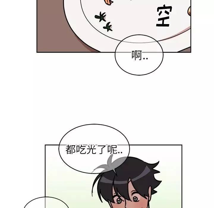 他和他的浪漫趣事第4话