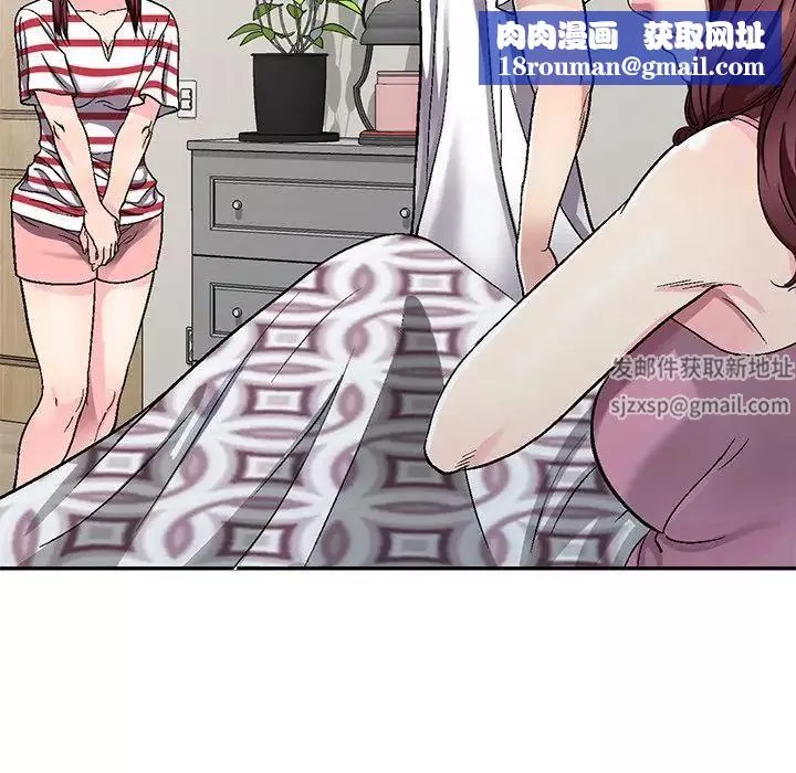 我的继妹好善良-第4话 - 图片 71