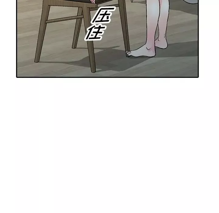我的继妹好善良-第4话 - 图片 79